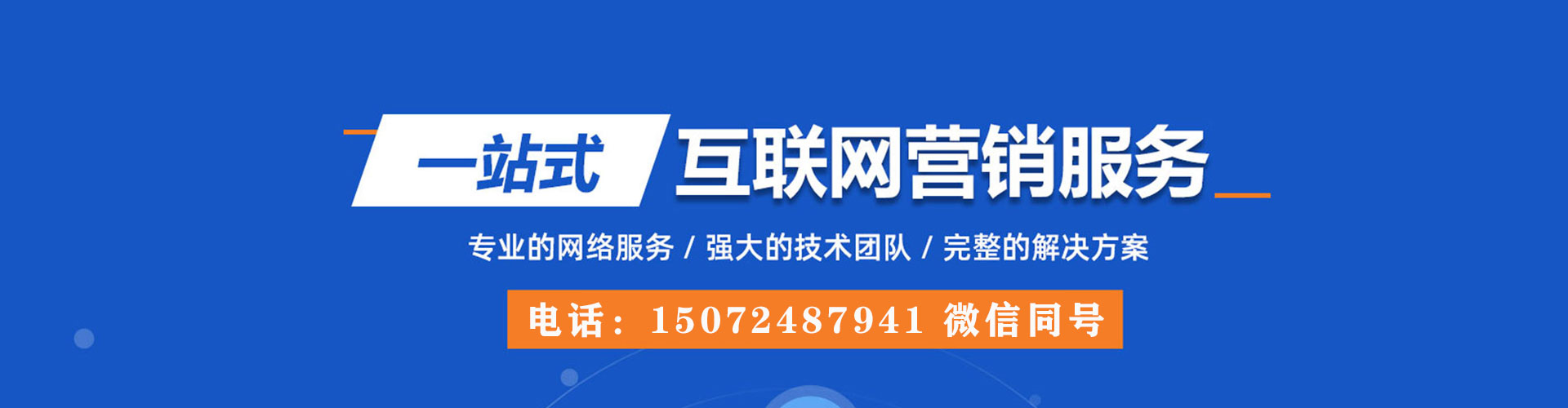 开州信息流代运营